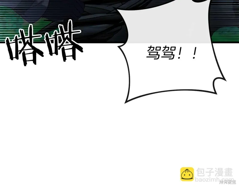 第34话 第69页