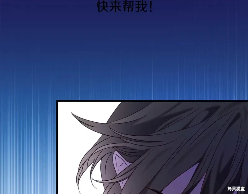 第34话 第73页