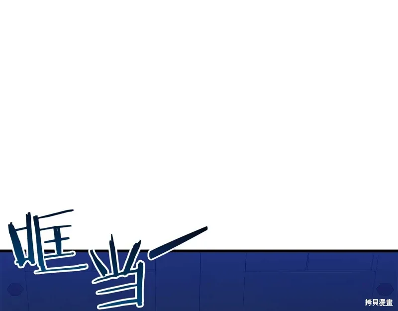 第34话 第77页