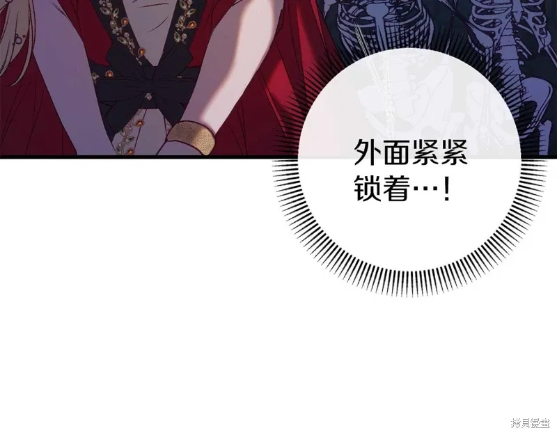 第34话 第82页