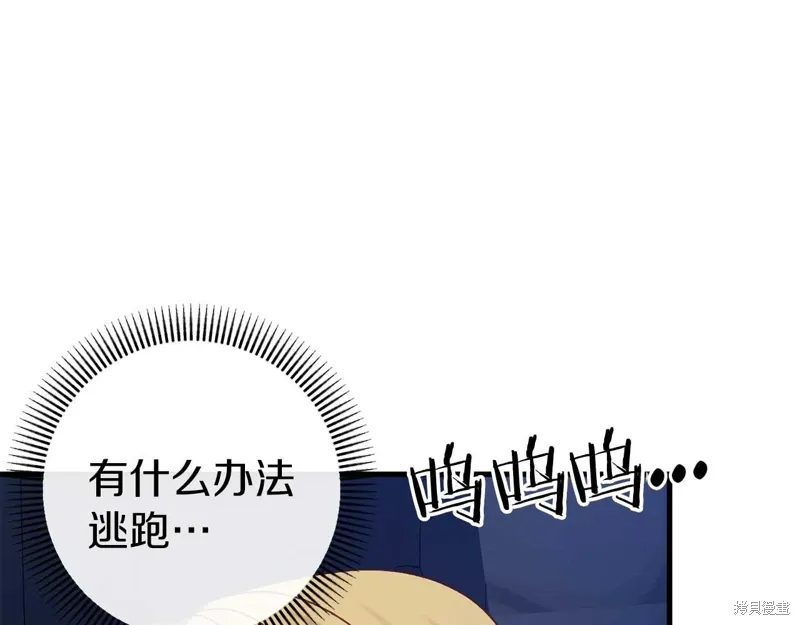 第34话 第83页
