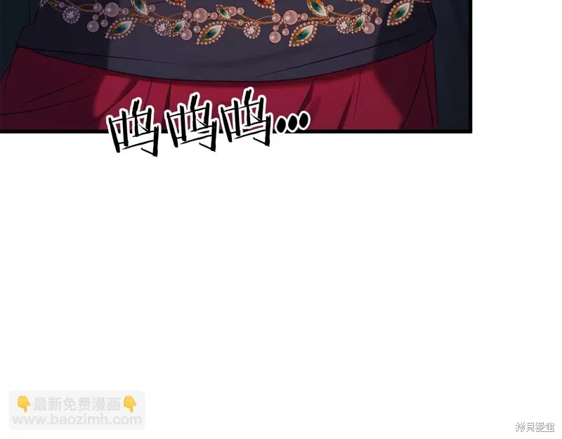 第34话 第85页