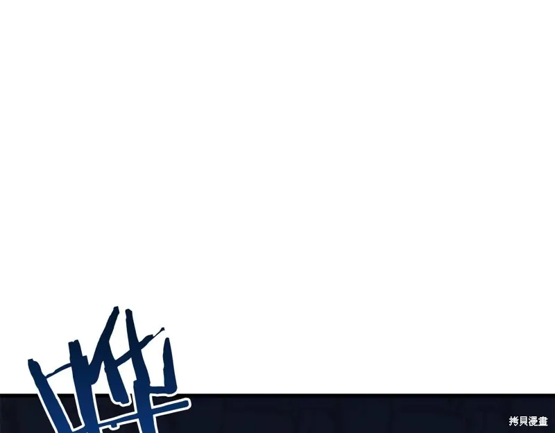 第34话 第86页