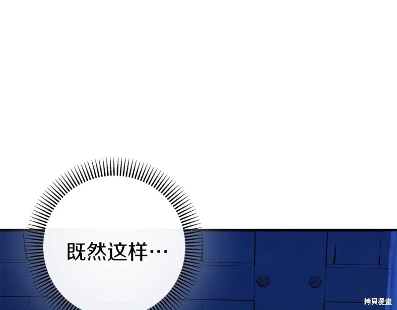 第34话 第89页
