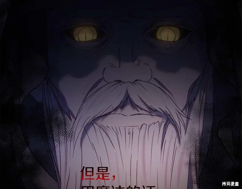 第34话 第95页
