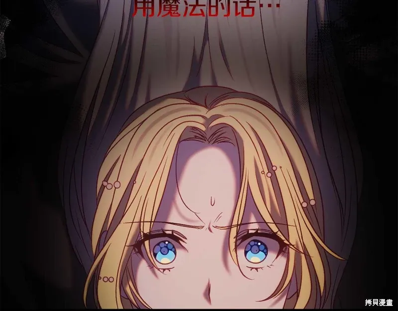 第34话 第96页