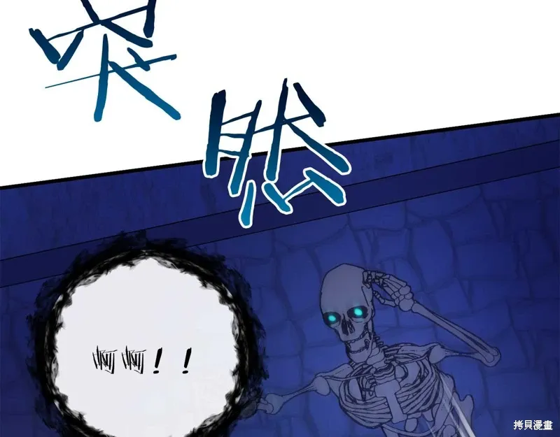 第34话 第98页