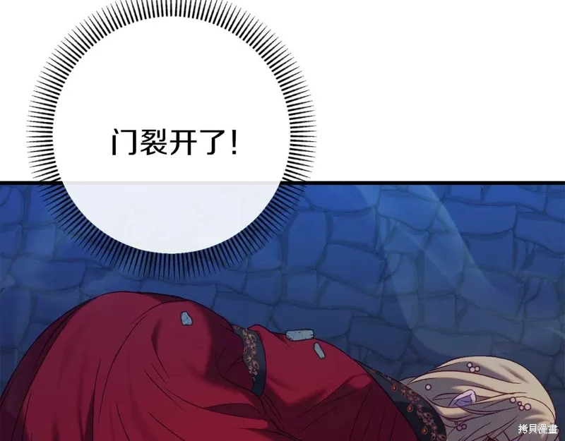 第34话 第107页