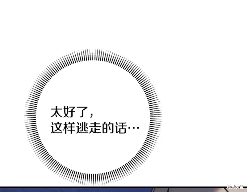 第34话 第109页