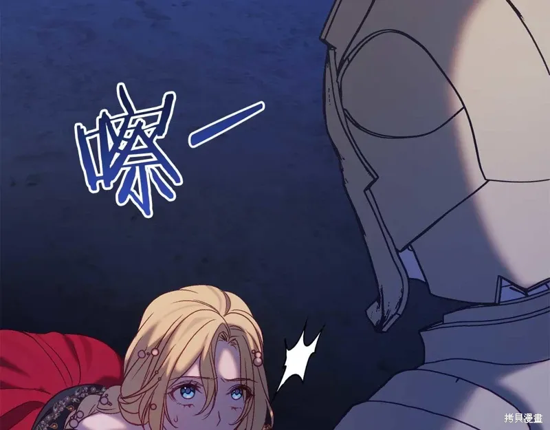 第34话 第110页