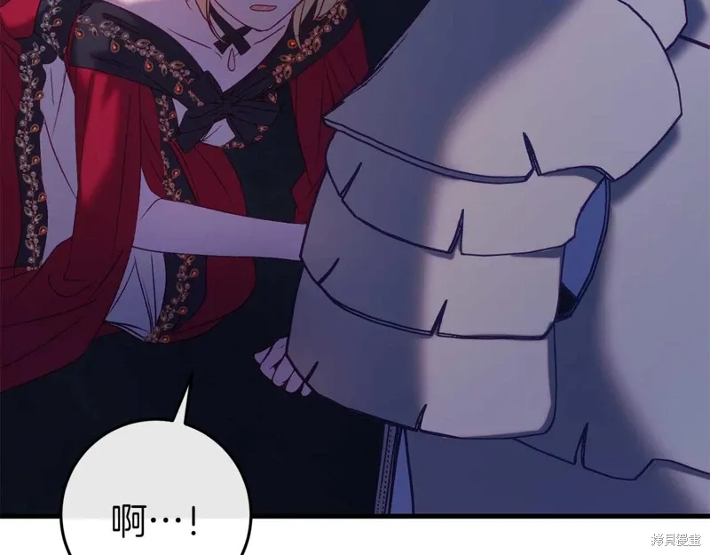 第34话 第111页