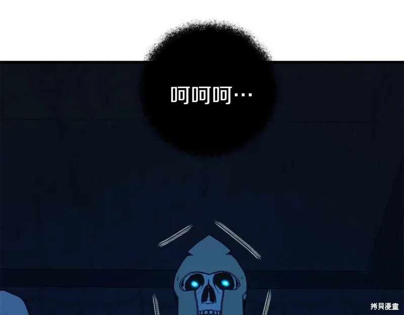 第34话 第113页