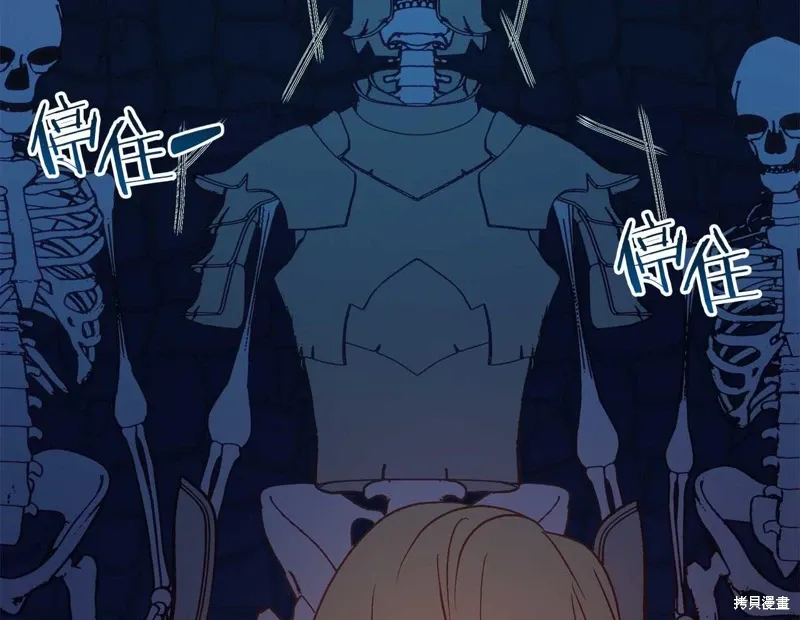 第34话 第114页