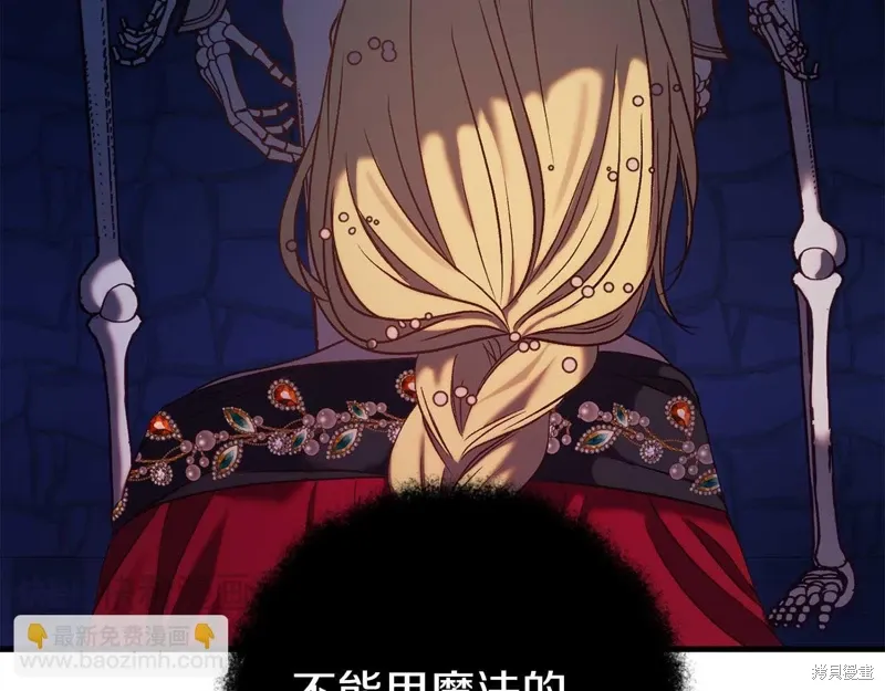 第34话 第115页