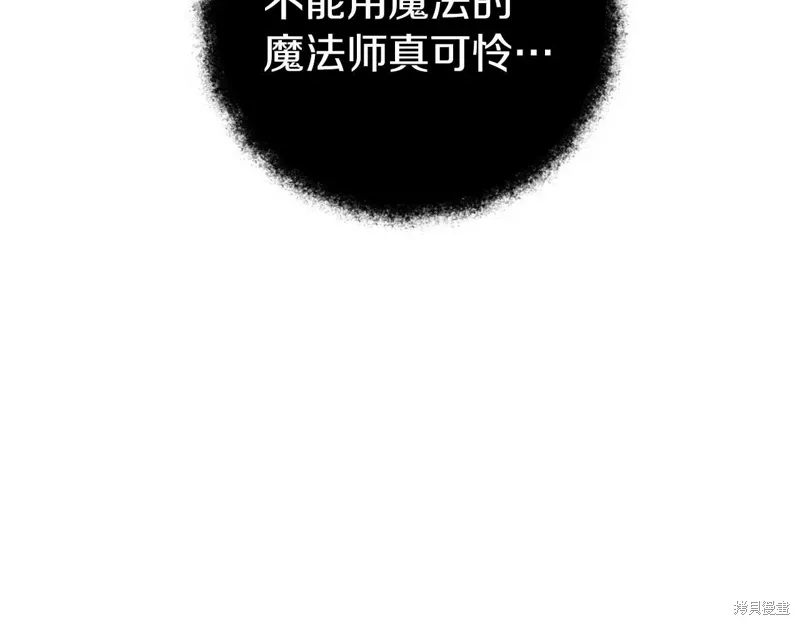 第34话 第116页
