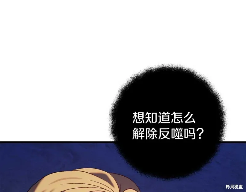 第34话 第117页