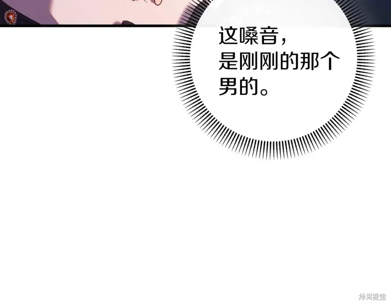 第34话 第119页