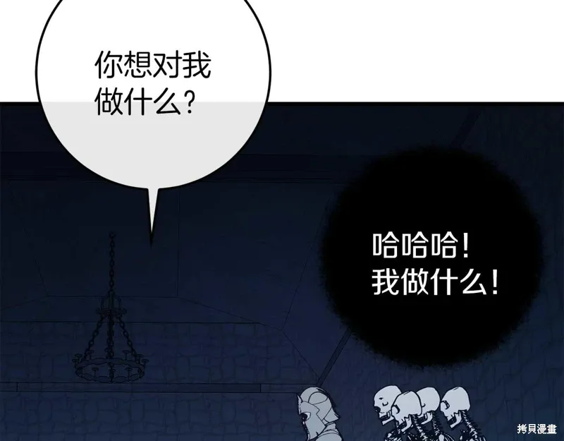 第34话 第121页