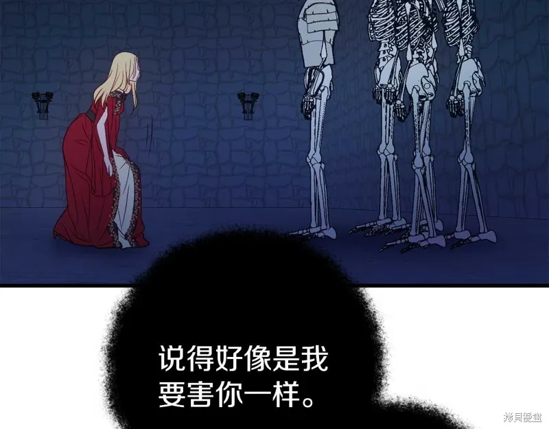 第34话 第122页