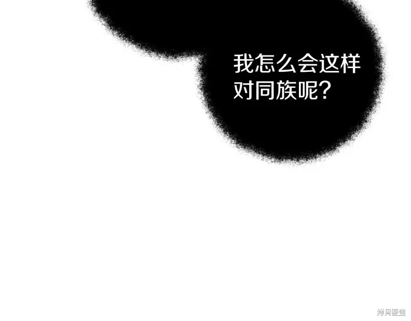 第34话 第123页
