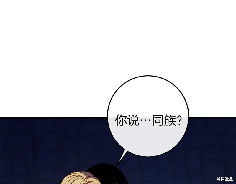 第34话 第124页