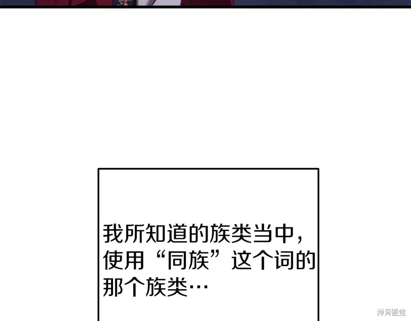 第34话 第126页