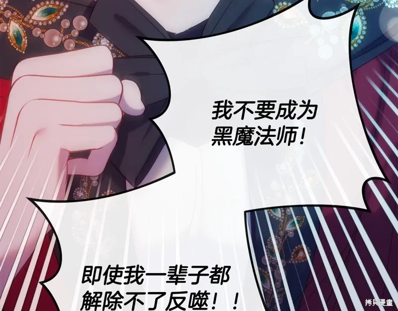 第34话 第134页