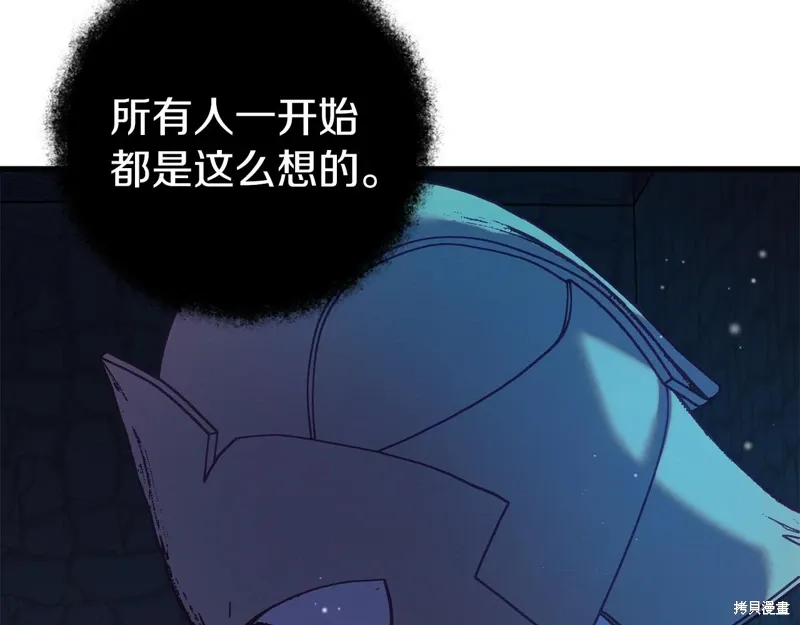 第34话 第137页