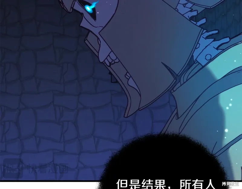 第34话 第138页