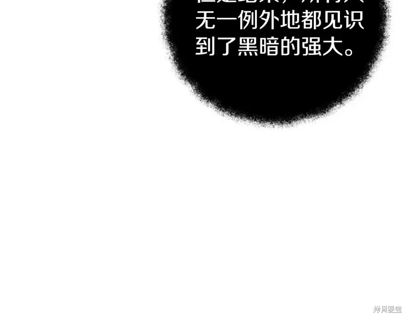 第34话 第139页