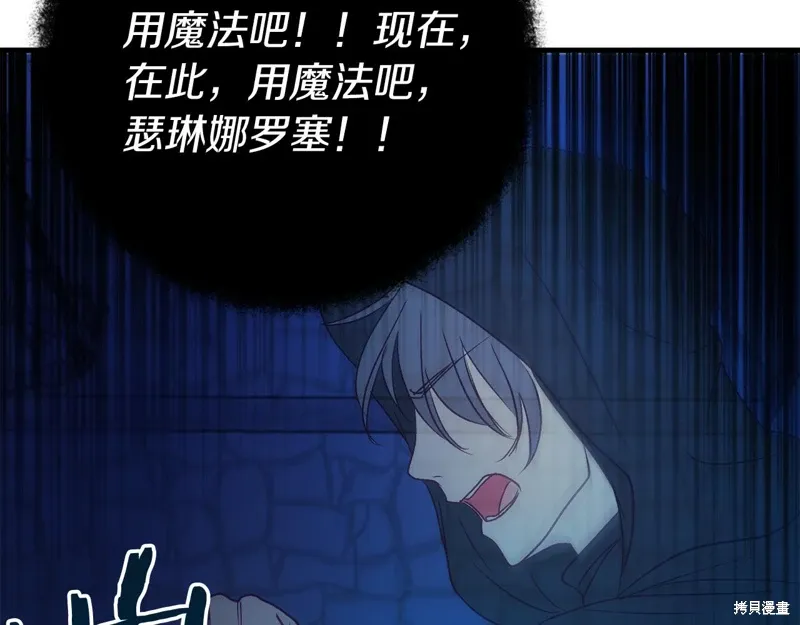 第34话 第141页