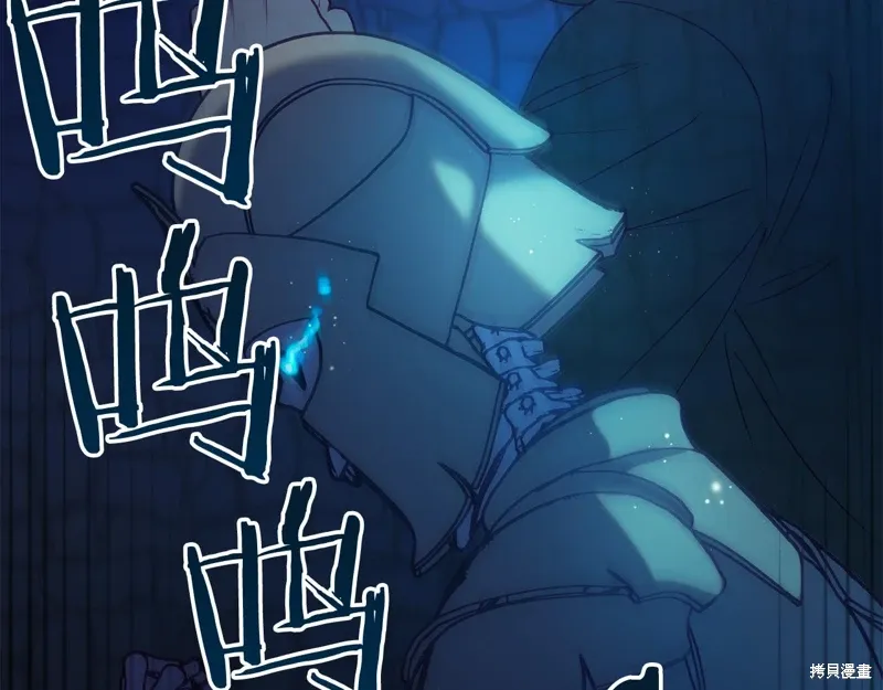 第34话 第142页