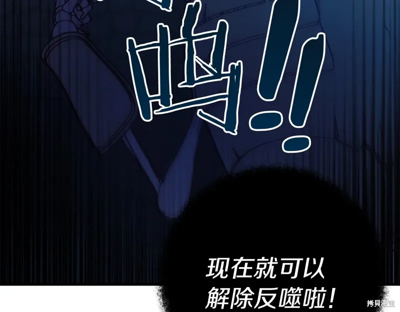 第34话 第143页