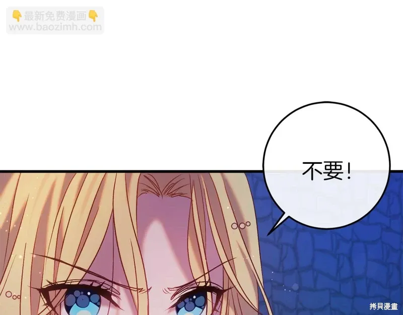 第34话 第150页