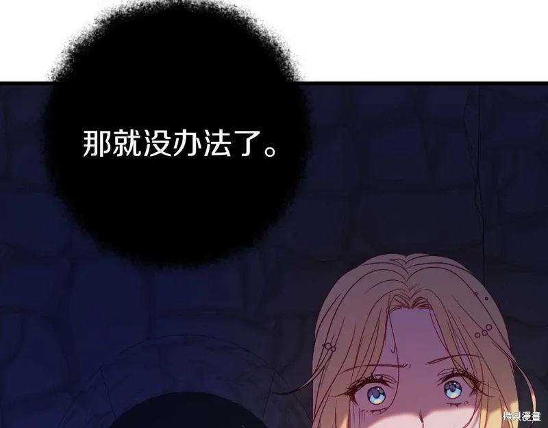 第34话 第157页