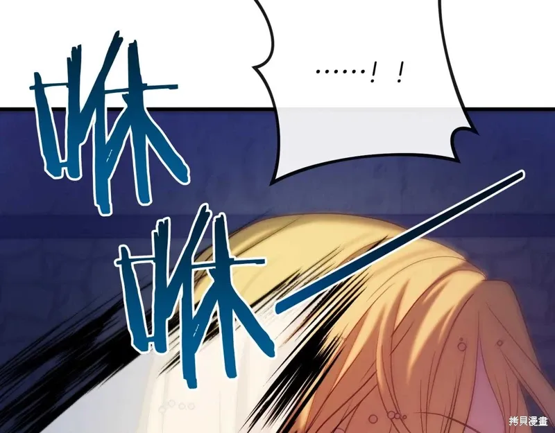 第34话 第161页