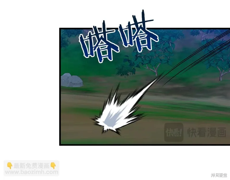 第34话 第165页