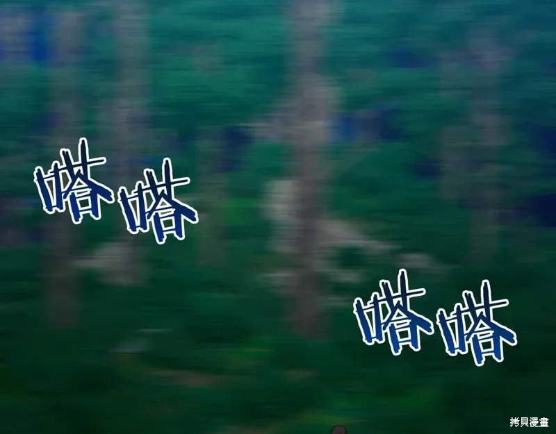 第34话 第167页