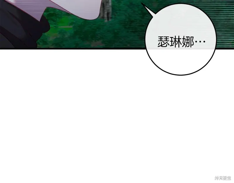 第34话 第175页