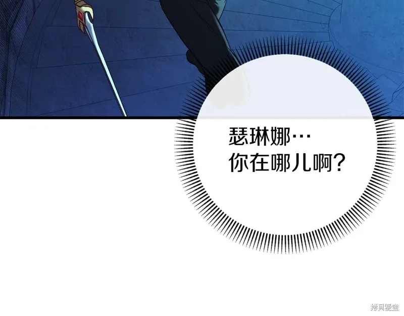 第34话 第184页