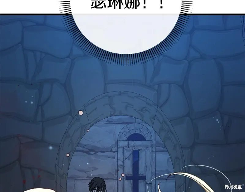 第34话 第190页