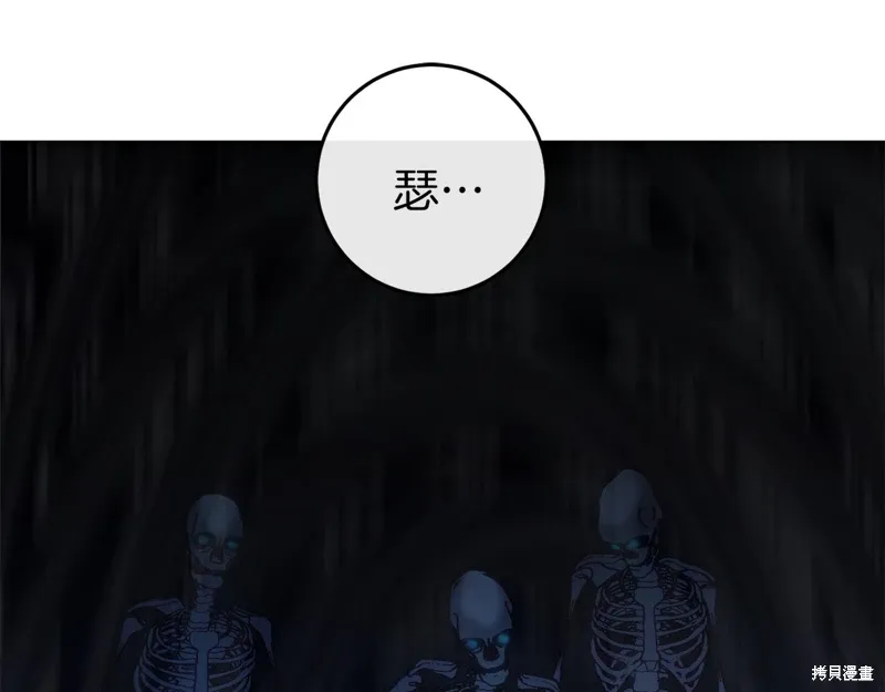 第34话 第196页