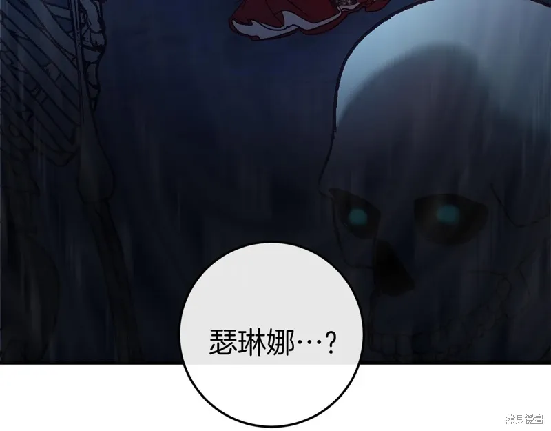 第34话 第198页