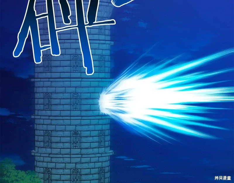 第34话 第211页