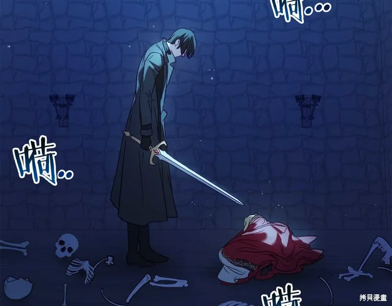 第34话 第217页