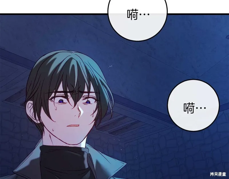 第34话 第220页