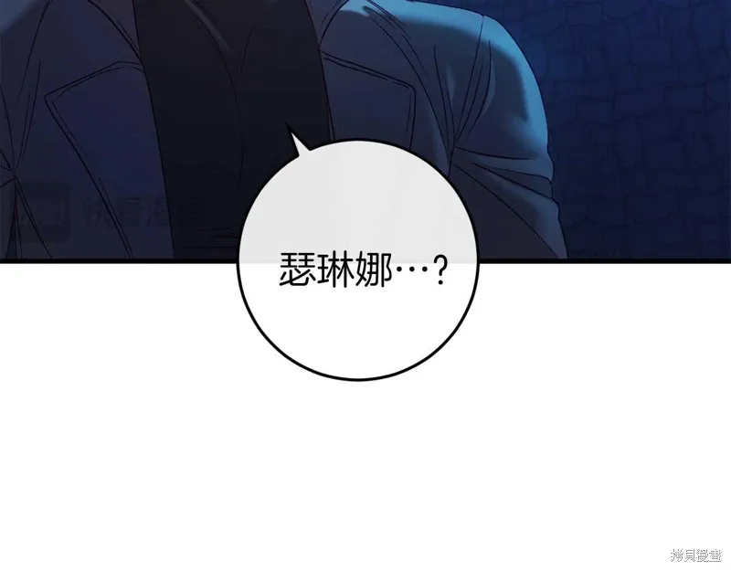 第34话 第221页