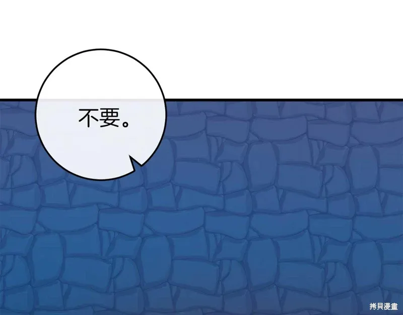 第34话 第223页