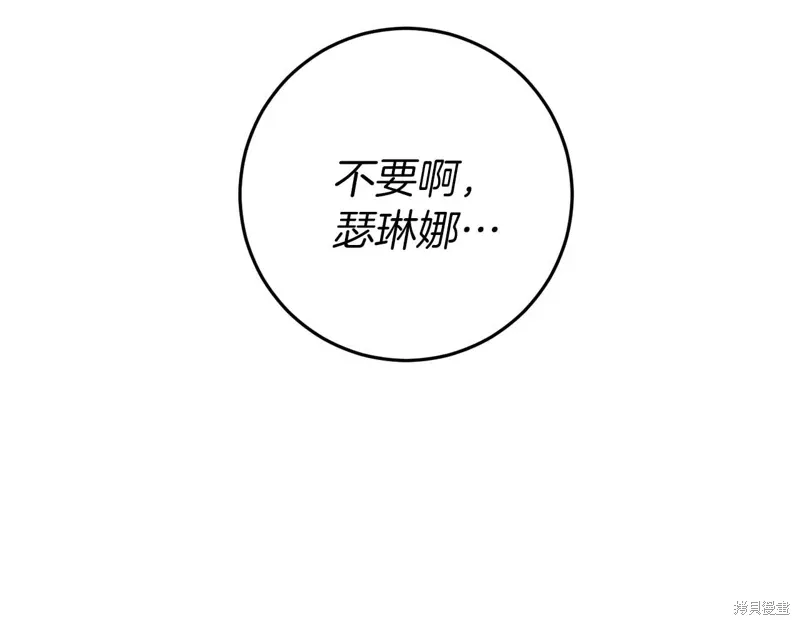 第34话 第225页