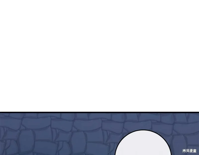 第34话 第226页